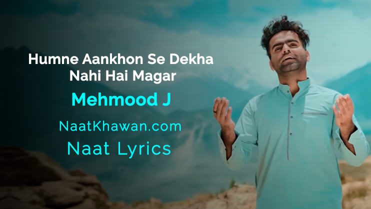 Humne-aankhon-se-dekha-nahi-hai-magar-naat-download-Mehmood