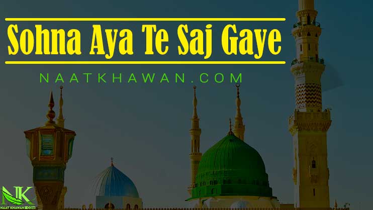 sohna-aya-te-saj-gaye-ne-galiyan-bazar-lyrics in urdu