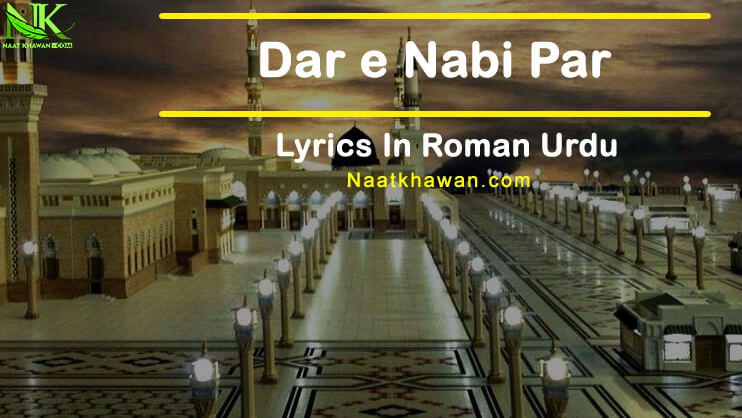 Dar-e-nabi par naat lyrics in urdu