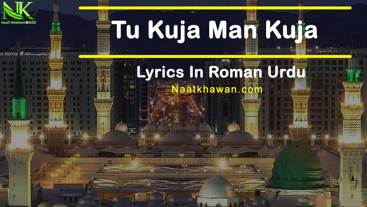 Tu kuja man kuja naat lyrics in roman urdu