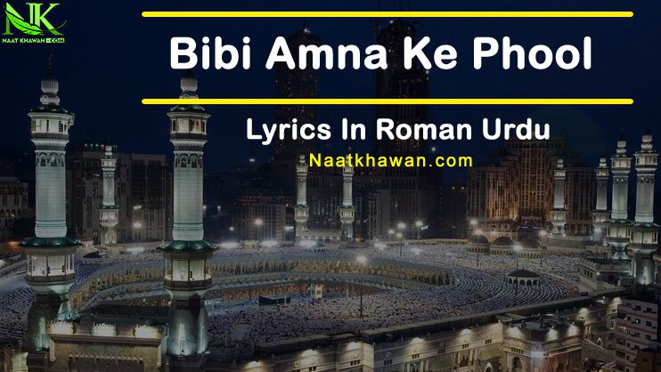bibi amna ke phool naat lyrics In Roman Urdu