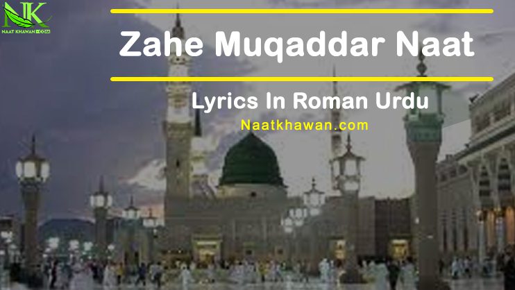 zahe muqaddar naat lyrics In roman urdu
