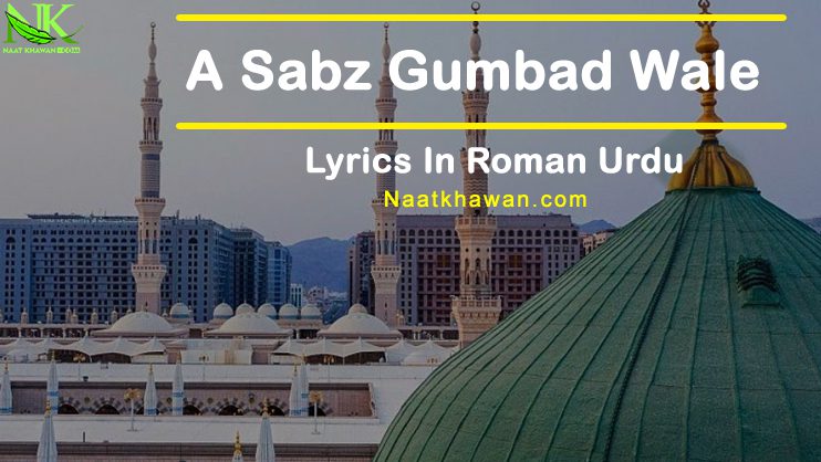 A Sabz Gumbad Wale lyrics