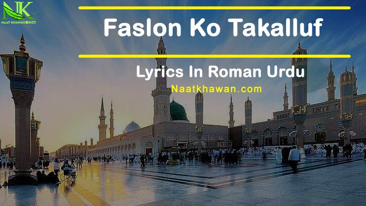 Faslon Ko Takalluf Naat Lyrics