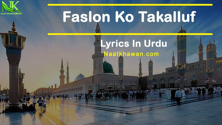 Faslon Ko Takalluf Naat Lyrics in urdu