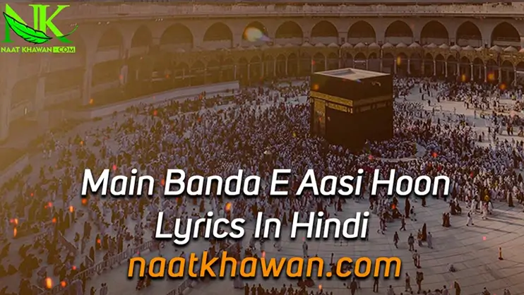 Main Banda E Aasi Hoon Lyrics In Hindi