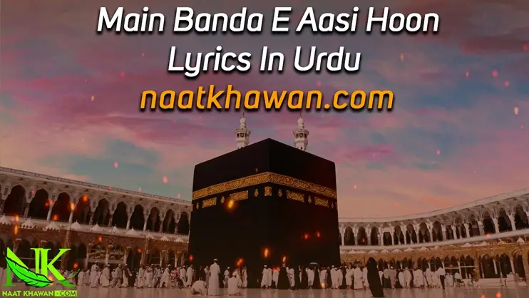 Main Banda E Asi Hoon Lyrics In Urdu
